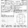 daihatsu move-canbus 2024 -DAIHATSU 【福島 581ﾃ6515】--Move Canbus LA850S-1039044---DAIHATSU 【福島 581ﾃ6515】--Move Canbus LA850S-1039044- image 3