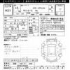 toyota townace-van 2021 -TOYOTA 【京都 430ｽ3466】--Townace Van S403M-0004935---TOYOTA 【京都 430ｽ3466】--Townace Van S403M-0004935- image 3