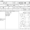 subaru levorg 2014 -SUBARU--Levorg DBA-VM4--VM4-023076---SUBARU--Levorg DBA-VM4--VM4-023076- image 3