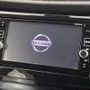 nissan x-trail 2016 -NISSAN--X-Trail DAA-HNT32--HNT32-126672---NISSAN--X-Trail DAA-HNT32--HNT32-126672- image 17