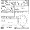 mitsubishi galant-fortis 2010 -MITSUBISHI--Galant Fortis CX3A-0000792---MITSUBISHI--Galant Fortis CX3A-0000792- image 3