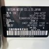 nissan serena 2019 -NISSAN--Serena DAA-HC27--HC27-016738---NISSAN--Serena DAA-HC27--HC27-016738- image 3