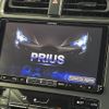toyota prius-phv 2018 -TOYOTA--Prius PHV DLA-ZVW52--ZVW52-3069736---TOYOTA--Prius PHV DLA-ZVW52--ZVW52-3069736- image 33