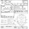 toyota aqua 2022 -TOYOTA--AQUA MXPK10-2003774---TOYOTA--AQUA MXPK10-2003774- image 3