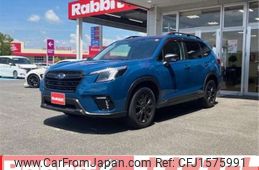 subaru forester 2023 CFJ1575991