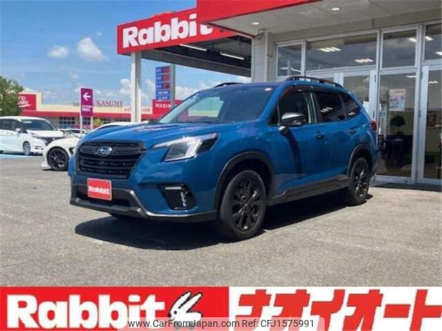 subaru forester 2023 CFJ1575991 image 1