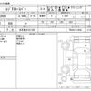 toyota regiusace-van 2020 -TOYOTA 【名古屋 401ﾑ7329】--Regius ace Van CBF-TRH200V--TRH200-0319902---TOYOTA 【名古屋 401ﾑ7329】--Regius ace Van CBF-TRH200V--TRH200-0319902- image 3