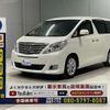 toyota alphard 2013 -TOYOTA 【久留米 300ﾀ0000】--Alphard DBA-ANH20W--ANH20-8261916---TOYOTA 【久留米 300ﾀ0000】--Alphard DBA-ANH20W--ANH20-8261916- image 17