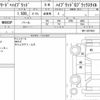 honda freed-plus 2024 CFJ1581596 image 6