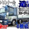 mitsubishi-fuso super-great 2013 -MITSUBISHI--Super Great QKG-FS54VZ--FS54VZ-530955---MITSUBISHI--Super Great QKG-FS54VZ--FS54VZ-530955- image 1