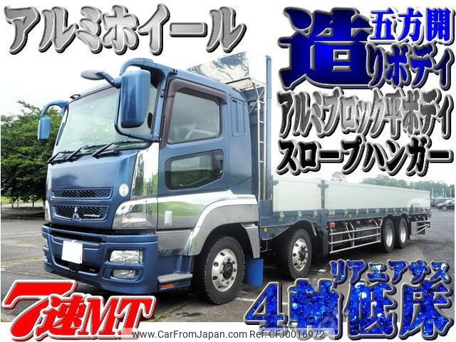 mitsubishi-fuso super-great 2013 -MITSUBISHI--Super Great QKG-FS54VZ--FS54VZ-530955---MITSUBISHI--Super Great QKG-FS54VZ--FS54VZ-530955- image 1