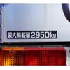 hino dutro 2014 GOO_NET_EXCHANGE_0208594A30241006W005 image 21