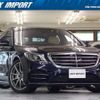 mercedes-benz s-class 2019 quick_quick_222058_WDD2220582A477664 image 1