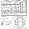 subaru outback 2013 quick_quick_DBA-BRM_BRM-028282 image 21