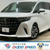 toyota alphard 2023 CFJ1850725 image 1