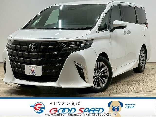 toyota alphard 2023 CFJ1850725 image 1