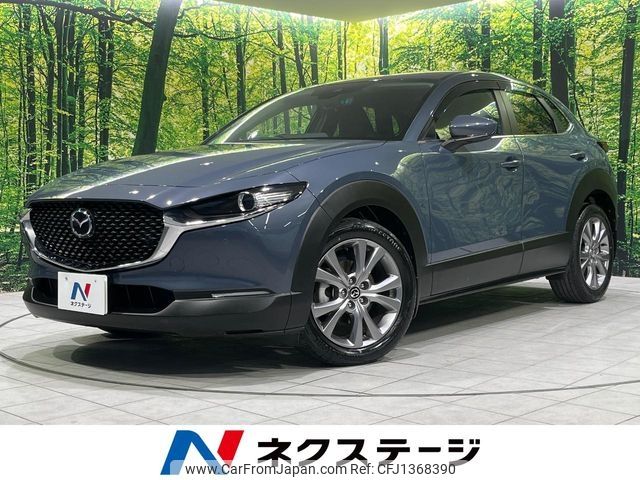 mazda cx-3 2019 -MAZDA--CX-30 5BA-DMEP--DMEP-101572---MAZDA--CX-30 5BA-DMEP--DMEP-101572- image 1
