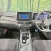 nissan note 2023 -NISSAN--Note 6AA-SNE13--SNE13-162091---NISSAN--Note 6AA-SNE13--SNE13-162091- image 2