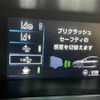 toyota prius 2017 -TOYOTA--Prius DAA-ZVW50--ZVW50-8057694---TOYOTA--Prius DAA-ZVW50--ZVW50-8057694- image 23
