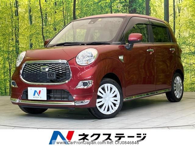 daihatsu cast 2015 quick_quick_LA250S_LA250S-0024523 image 1