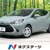 toyota aqua 2023 CFJ1694923 image 1