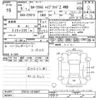 toyota corolla-cross 2023 -TOYOTA--Corolla Cross ZVG15-1016047---TOYOTA--Corolla Cross ZVG15-1016047- image 3
