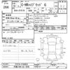 toyota c-hr 2019 -TOYOTA--C-HR ZYX10-2166922---TOYOTA--C-HR ZYX10-2166922- image 3
