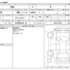 suzuki alto 2014 -SUZUKI 【名古屋 584ﾒ 50】--Alto DBA-HA25S--HA25S-945470---SUZUKI 【名古屋 584ﾒ 50】--Alto DBA-HA25S--HA25S-945470- image 3