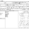 nissan cima 2001 -NISSAN 【仙台 301ﾆ 499】--Cima TA-GF50--GF50-000287---NISSAN 【仙台 301ﾆ 499】--Cima TA-GF50--GF50-000287- image 3