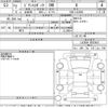 toyota pixis-epoch 2020 -TOYOTA--Pixis Epoch LA350A-0025453---TOYOTA--Pixis Epoch LA350A-0025453- image 3