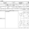 subaru forester 2017 CFJ1787072 image 3