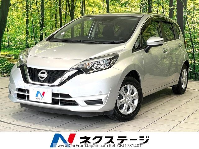 nissan note 2020 CFJ1731401 image 1