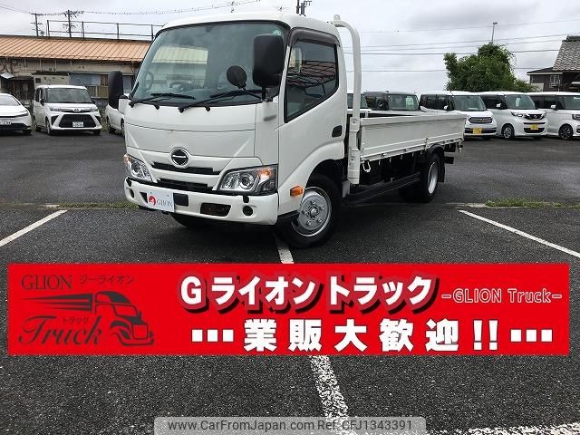 hino dutro 2019 GOO_NET_EXCHANGE_0702476A30250626W002 image 1