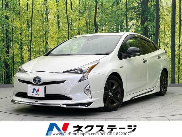 toyota prius 2017 CFJ1822302 image 1