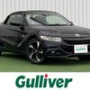 honda s660 2015 -HONDA--S660 DBA-JW5--JW5-1008803---HONDA--S660 DBA-JW5--JW5-1008803- image 1