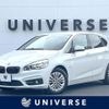 bmw 2-series 2017 CFJ1654885 image 1