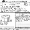 mitsubishi-fuso fuso-others 2012 -MITSUBISHI--Fuso Truck FP54VD-530081---MITSUBISHI--Fuso Truck FP54VD-530081- image 3