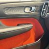 volvo xc40 2020 -VOLVO--Volvo XC40 DBA-XB420XC--YV1XZACMCL2340106---VOLVO--Volvo XC40 DBA-XB420XC--YV1XZACMCL2340106- image 10