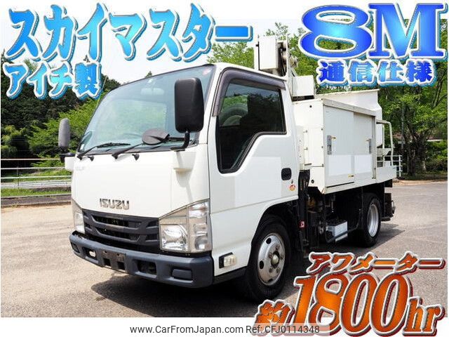 isuzu elf-truck 2016 -ISUZU--Elf TPG-NKR85AN--NKR85-7054205---ISUZU--Elf TPG-NKR85AN--NKR85-7054205- image 1