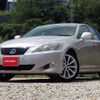 lexus is 2007 T10767 image 9