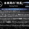 mercedes-benz c-class 2017 CFJ1619349 image 2