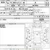 suzuki wagon-r 2014 -SUZUKI 【筑豊 580ふ4232】--Wagon R MH44S-455708---SUZUKI 【筑豊 580ふ4232】--Wagon R MH44S-455708- image 3