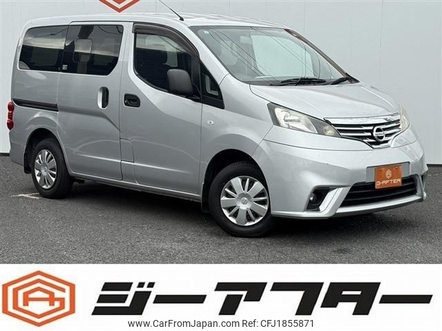 nissan nv200-vanette 2017 CFJ1855871 image 1