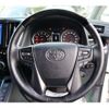 toyota alphard 2019 -TOYOTA 【浜松 330ｲ4141】--Alphard DBA-AGH30W--AGH30-0271057---TOYOTA 【浜松 330ｲ4141】--Alphard DBA-AGH30W--AGH30-0271057- image 29