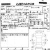 toyota land-cruiser-prado 2016 -TOYOTA 【広島 301ほ509】--Land Cruiser Prado TRJ150W-0067976---TOYOTA 【広島 301ほ509】--Land Cruiser Prado TRJ150W-0067976- image 3
