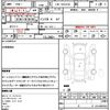 toyota hiace-van 2012 CFJ1577841 image 21