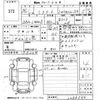 daihatsu mira-e-s 2014 -DAIHATSU 【岡山 580よ5262】--Mira e:s LA300S-1288544---DAIHATSU 【岡山 580よ5262】--Mira e:s LA300S-1288544- image 3