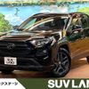 toyota rav4 2023 CFJ1847398 image 1