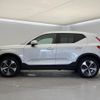 volvo xc40 2023 CFJ1597866 image 20