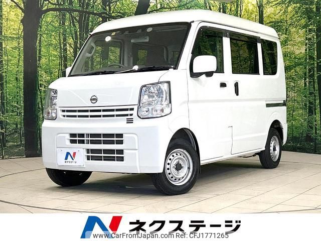 nissan nv100-clipper 2021 CFJ1771265 image 1
